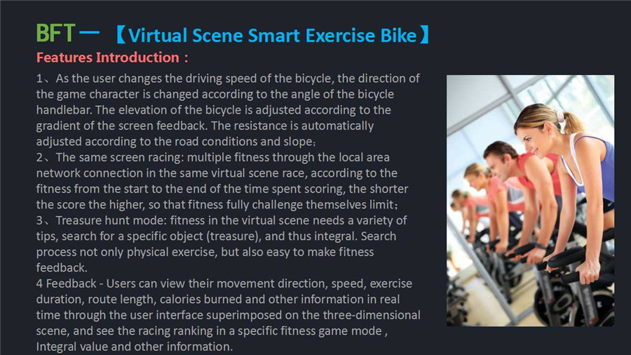 Virtual Scene Smart Exercise Bike