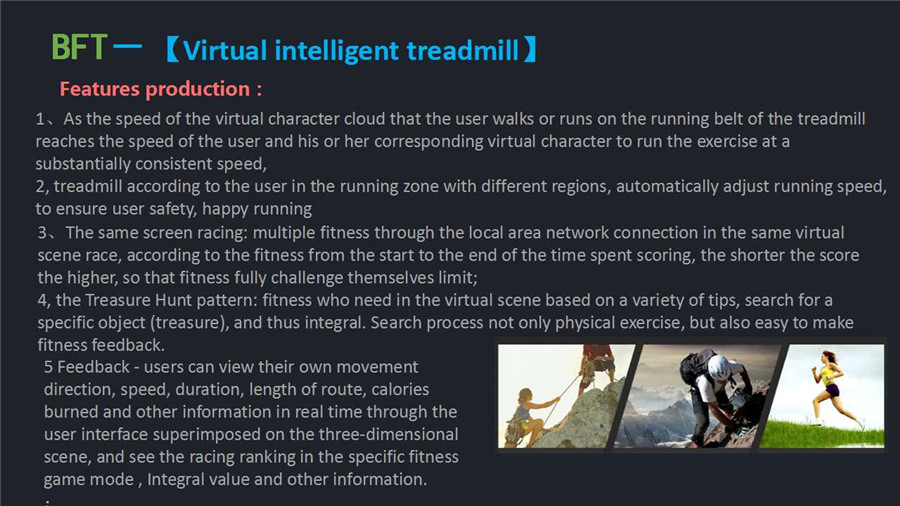 BFT intelligent treadmill