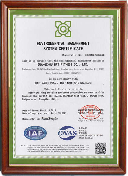 Environmental Management System Certificate