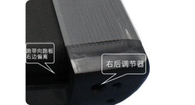 treadmill manufacturer
