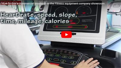 How to use a commercial motorised treadmill
