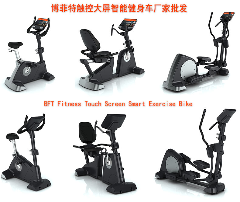 Commercial Gym Elliptical Trainer With Touch Screen For Sale_BFT Fitness