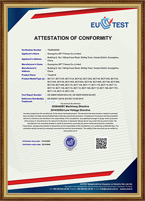 Treadmill CE Authentication